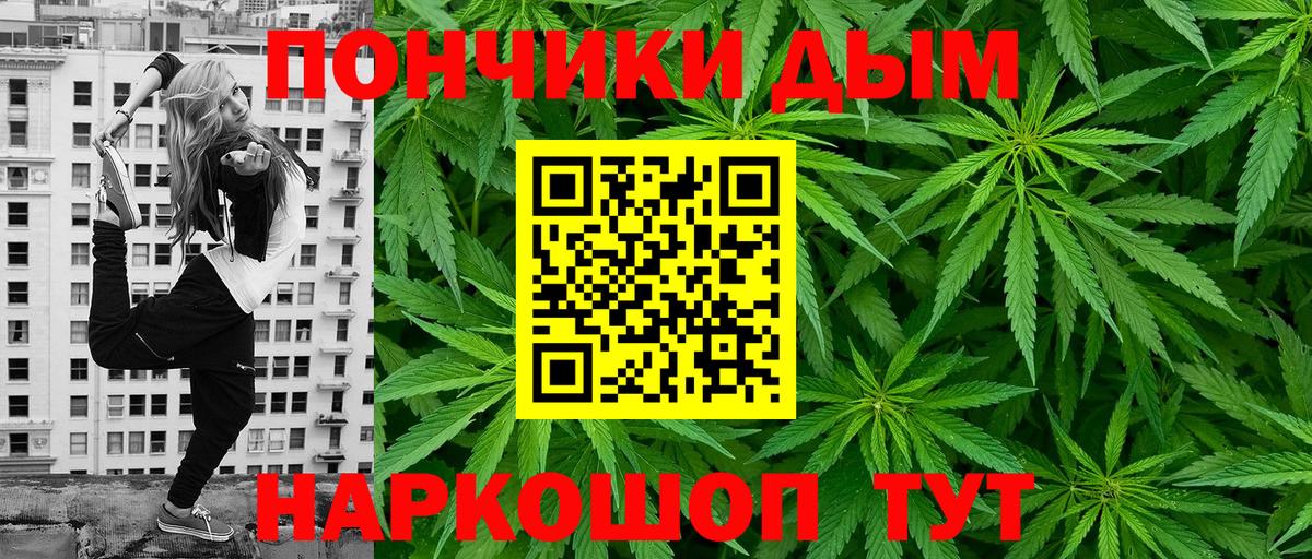 МАРИХУАНА MAZAR  Шишки марихуана тримм  Бошки Шишки VHQ  Гатчина 