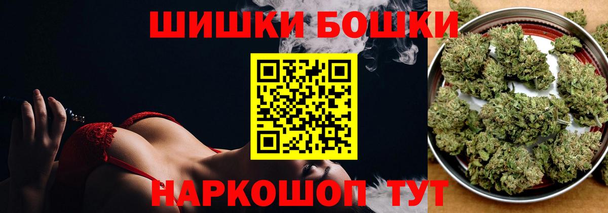 Гатчина  ГАШИШ  Меф МЯУ МЯУ   Марихуана  ГАШИШ  МЕФ  