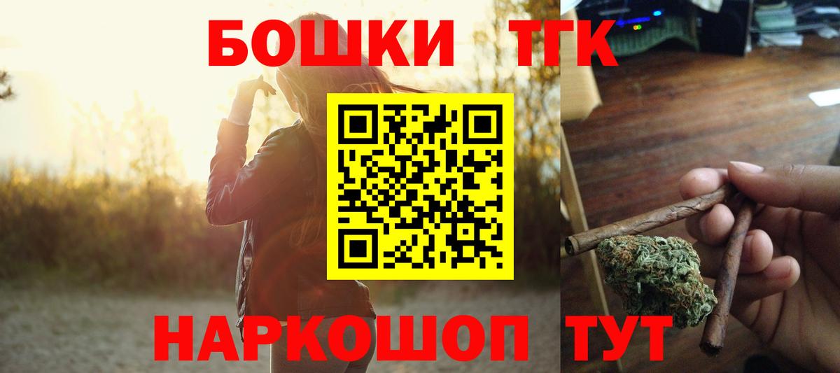 Каннабис тримм Гатчина