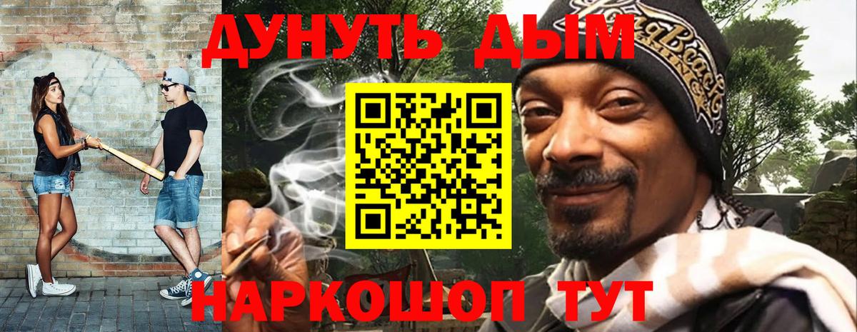 Бошки Шишки OG Kush  Вход с VPN  Конопля индика  Гатчина  МАРИХУАНА LSD WEED 